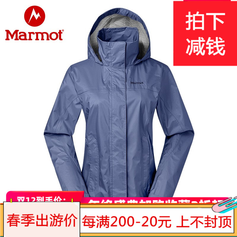 Marmot Groundhog 19 Autumn/Winter Outdoor Women's Single-layer Charge Coat Windproof, Waterproof, and Breathable Jacket V46700