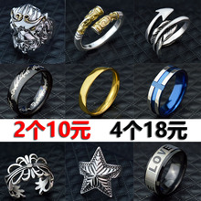 男士 个性 新款 创意钛钢开口指环霸气潮流戒子六字真言食指戒指 韩版