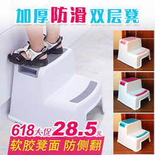 儿童塑料凳子洗手垫脚凳宝宝洗漱凳浴室防滑增高梯凳阶梯凳脚踏凳