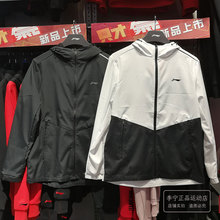正品李宁外套 2019春季新款男子训练系列开衫连帽运动风衣AFDP031
