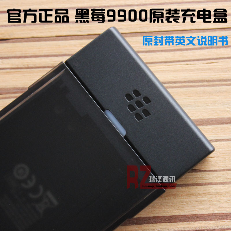 座充9900原装充电盒93209981979099309900黑莓官方正品