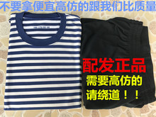 海魂衫 T恤军训体能服海洋夏作训 圆领短袖 07海体能训练服正品 正品