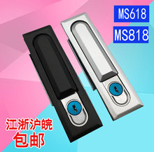 电柜门锁 MS490锁转舌锁MS818 海坦MS618消防柜锁 配电柜箱门锁