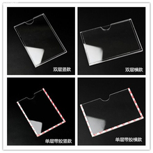 亚克力相片框照片卡槽插卡插纸挂墙透明插槽A4宣传栏展示牌可定制