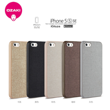 超薄0.3mm手机壳 iPhone5 苹果5 SE保护套 OZAKI大头牌