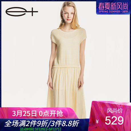 一嘉 e＋春夏新品女长裙针织拼接弹力真丝中长款过膝连衣裙商品大图