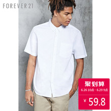 男士经典修身全棉短袖翻领衬衫 Forever21