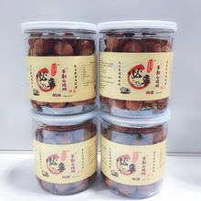 必享特价18年新货临安小山核桃孕妇坚果零食罐装椒盐奶油原味250g