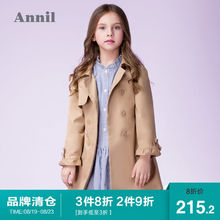 百搭风衣外套2019春装 新款 女童中长款 安奈儿童装