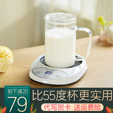 保温垫恒温加热杯 热牛奶器 暖奶 智能恒温加热杯垫 Meyou名友