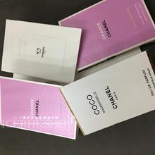 现货中小样 CHANEL/香奈儿 粉邂逅/coco/5号 男女士试管香水2ML