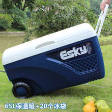 Esky保温箱车载冰箱户外移动保鲜冷藏箱海钓鱼箱野外大容量45 65L