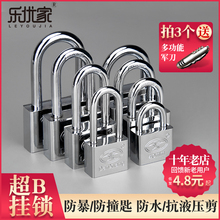 挂锁防盗锁大门锁防水防锈防撬锁具通开锁家用小锁头宿舍长梁锁子