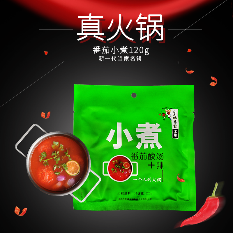 Image result for 皇城老妈 工坊小煮番茄酸辣汤 ingredient