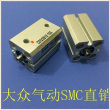 45DC薄型气缸 CDQSB20 SMC原装 5DC CQSB20