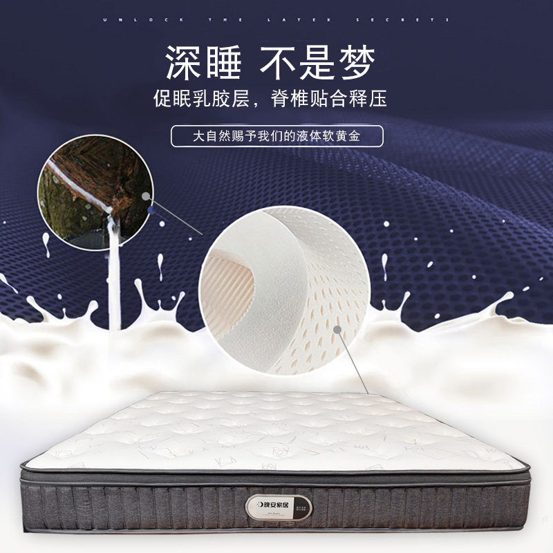 ������Ȼ�齺����WGD21