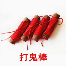 桃木剑刀桃木段一枝挡煞打鬼棒棍镇宅辟邪护身 野生东南桃木枝