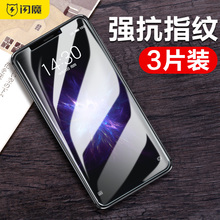 闪魔魅族note8钢化膜高清原装魅蓝 note 8全屏覆盖N8八手机贴膜半