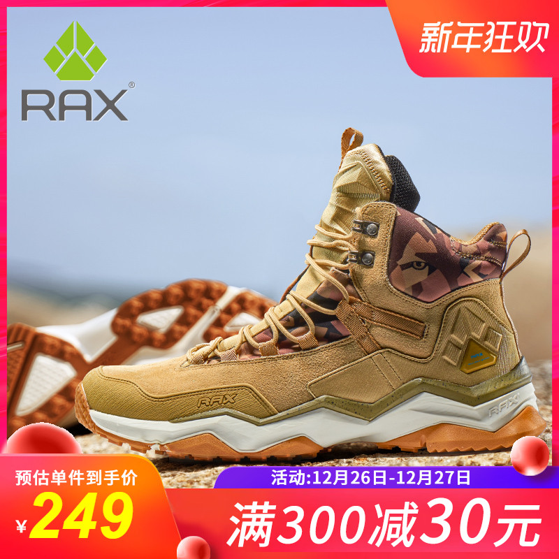 RAX hiking shoes for men and women, high cut waterproof hiking shoes for men and women, warm and wear-resistant outdoor anti slip tourism hiking boots