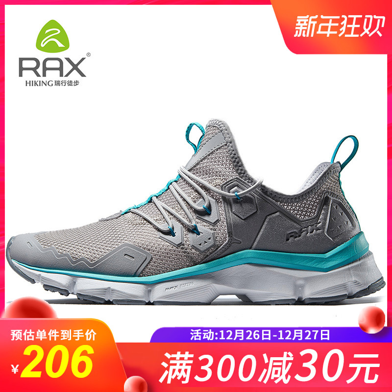 RAX Spring/Summer Mountaineering Shoes Men's Hiking Shoes Women's Anti slip Outdoor Shoes Durable Cross country Climbing Shoes Tourism Shoes Sports Shoes