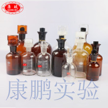 250 棕色单盖污水瓶双盖溶解氧瓶125ml 500ml1000mlB0D水质采样瓶