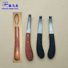 马蹄刀 天狼修蹄工具 修蹄刀削蹄刀抠蹄马术马房用具马具用品 包邮