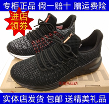 时尚 百搭综训鞋 EM3391801 男款 商场同款 19年秋新款 乔丹运动鞋