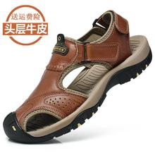 骆驼凉鞋 牛皮户外透气休闲鞋 保罗 男真皮包头沙滩鞋 2018夏季新款