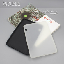 voyage保护套 薄清水套kindle保护套超薄保护硅胶套 亚马逊kindle