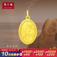 周大福x北京小风子 WIND 宣言系列复古奖牌18K金吊坠E123790
