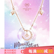 周大福MONOLOGUE MIX系列星星月亮K金钻石项链星月项链MA616