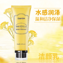 欧雅顿专柜正品 腊菊臻萃润泽洁颜乳洁面乳 蜡菊温和有泡补水舒缓