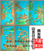 精雕图jdp浮雕图 山水 灰度图 雕刻机图SS-024山水小板挂屏5张