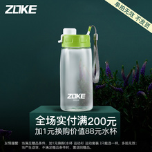 全店实付满200换购水杯