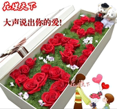 圣诞节玫瑰鲜花同城淮南市八公山潘集区凤台寿县花店速递送花女友