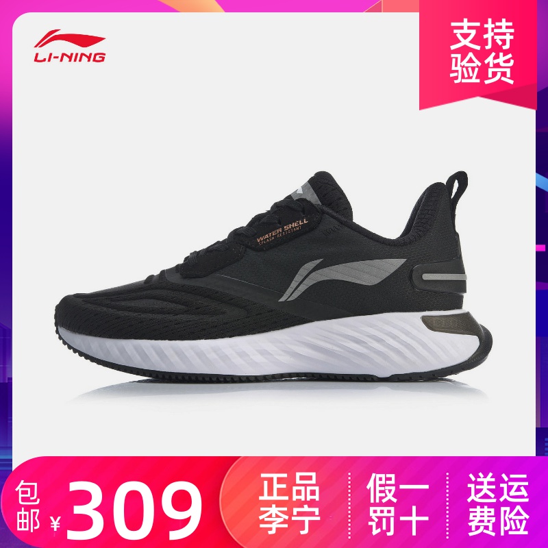 2019 Autumn New Li Ning Running Shoes Women's Shoe Cloud Fifth Generation Shock Absorbing Lightweight Women's Mid Top Sports Shoe ARHP176