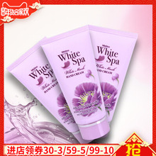 泰国Mistine紫色花香滋润保湿 防裂 spa护手霜特价 补水white