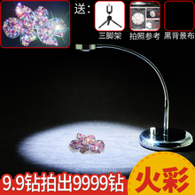 led首饰拍照灯珠宝钻石拍摄灯视频彩宝直播补光射灯摄影聚光台灯