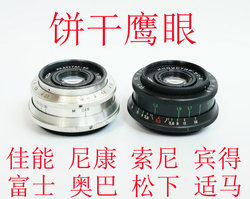 俄罗斯鹰眼茵度斯塔尔Industar-50-250/3.5饼干镜头黑色银色