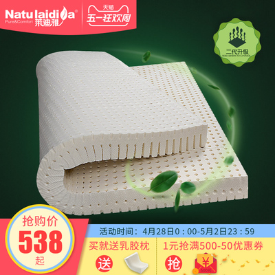 乳胶乳胶床正品折扣