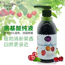 弹力素 发歌发宝LPP免洗护发素红李氨基酸纯液修复干枯保湿