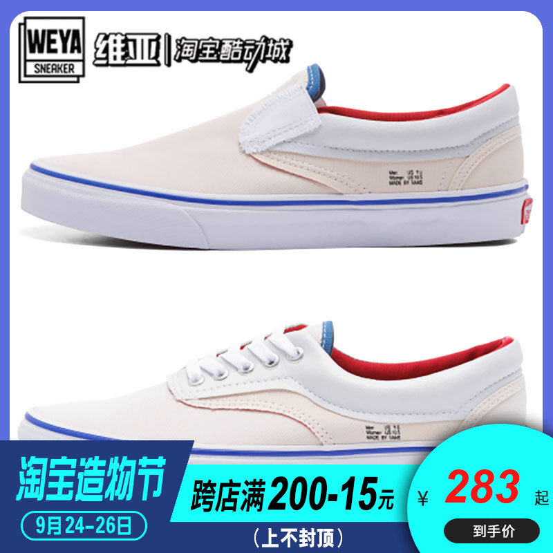 VANS/范斯男女一脚蹬帆布鞋SK8-HI滑板鞋VN0A38F7VME