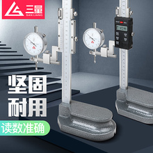 600 500 300mm划线尺画线高度规0 日本三量电子数显游标高度尺0