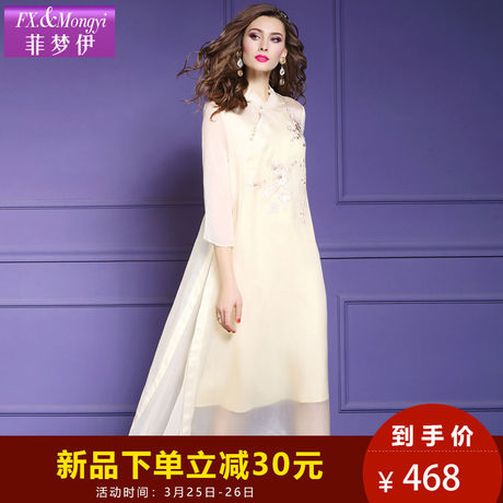 菲梦伊刺绣真丝连衣裙女装春夏中国风改良旗袍式桑蚕丝中长款裙子商品大图