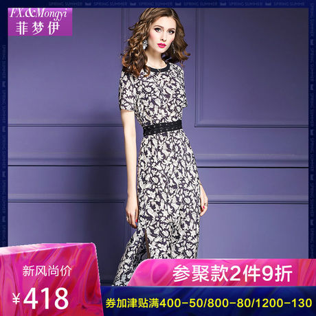 菲梦伊真丝连衣裙中长款夏装新2019复古印花桑蚕丝A字裙开叉17066商品大图