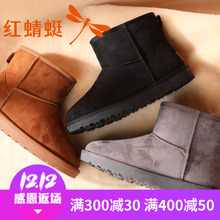 红蜻蜓雪地靴2018冬季新品 保暖休闲短靴男士 圆头短筒雪地靴棉靴子