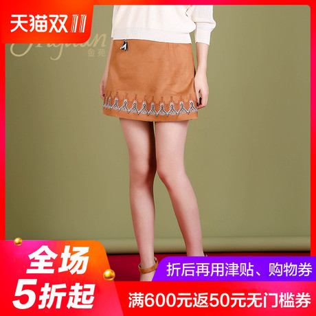 金苑秋季新款女装韩版百搭短裙学院风显瘦A字裙半身裙B73126商品大图