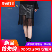金苑2018冬季新品女装韩版修身显瘦百搭半身裙网纱拼接皮裙B85101图片