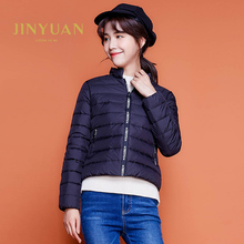 金苑新品女装韩版百搭纯色短款外套修身羽绒服商场同款J75148图片