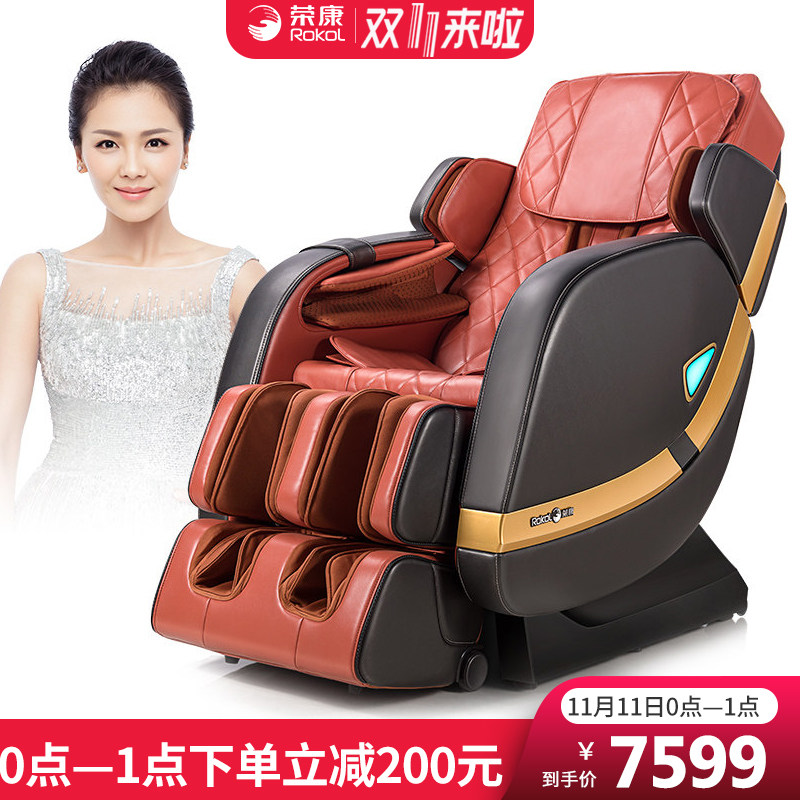 �ٿ�ȫ�Զ���Ħ��RK-7205